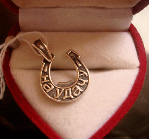 амулеты ўдачы